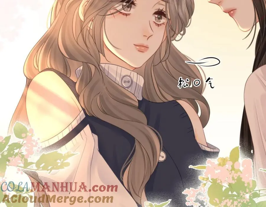 第69话 我只是喜欢她 第49页
