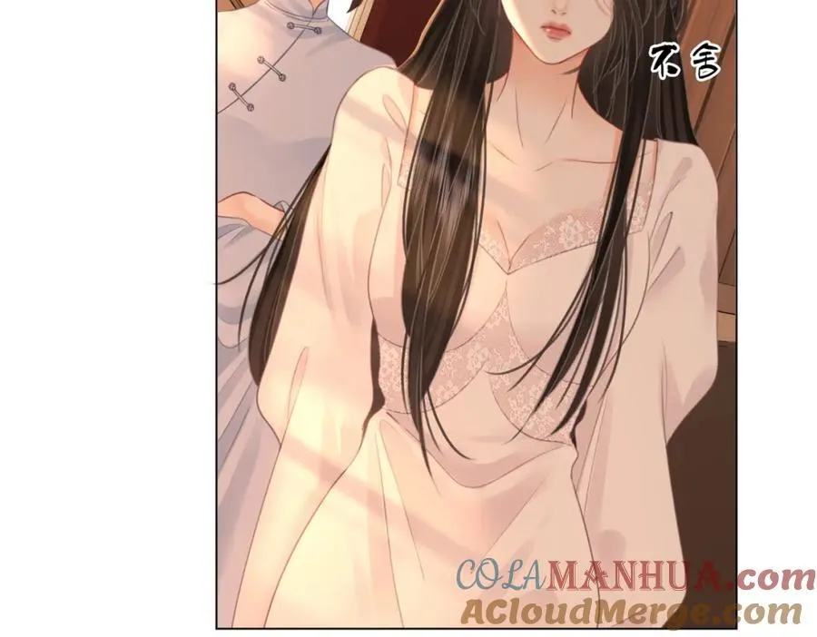 第69话 我只是喜欢她 第55页