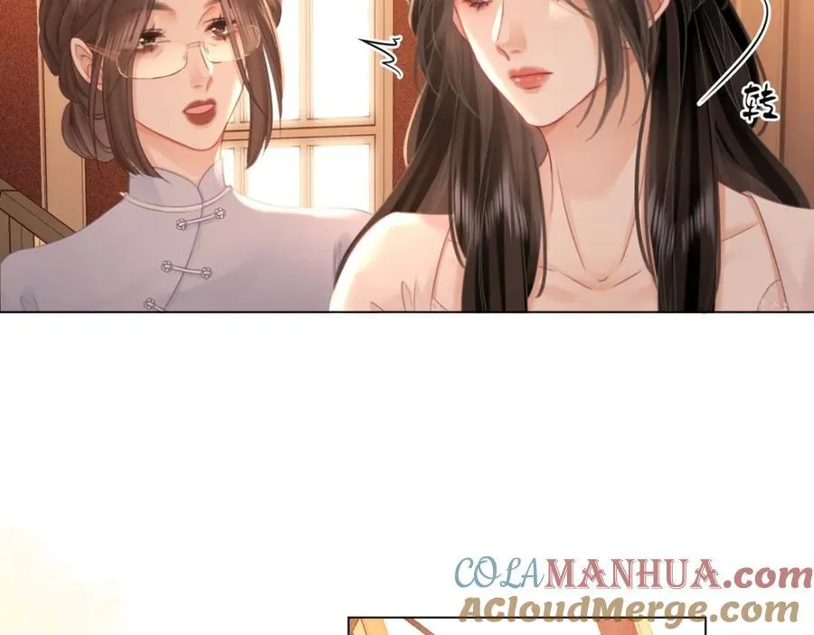 第69话 我只是喜欢她 第58页