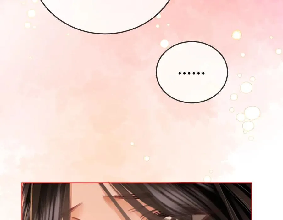 第69话 我只是喜欢她 第62页