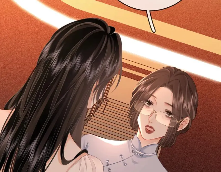 第69话 我只是喜欢她 第69页