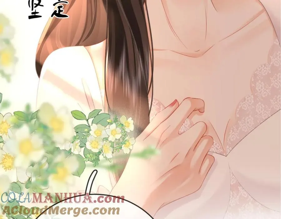 第69话 我只是喜欢她 第73页