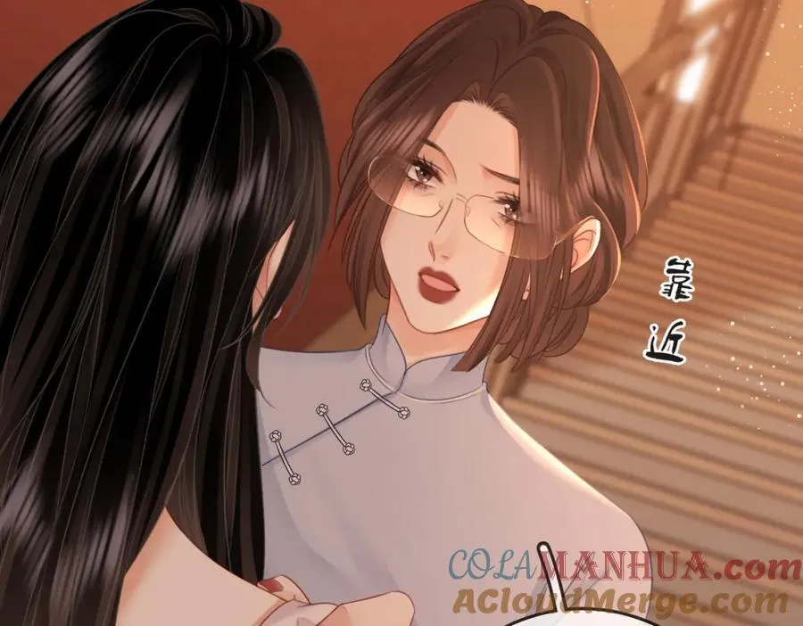 第69话 我只是喜欢她 第88页