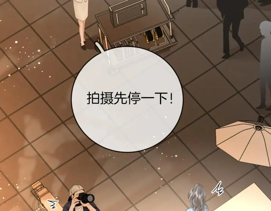 第70话 冬天的冰激凌 第34页