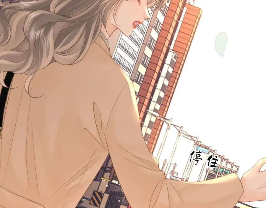 第70话 冬天的冰激凌 第68页