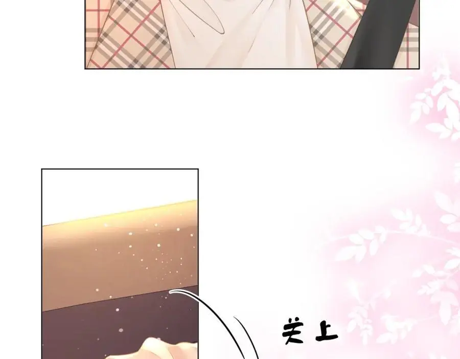 第70话 冬天的冰激凌 第74页