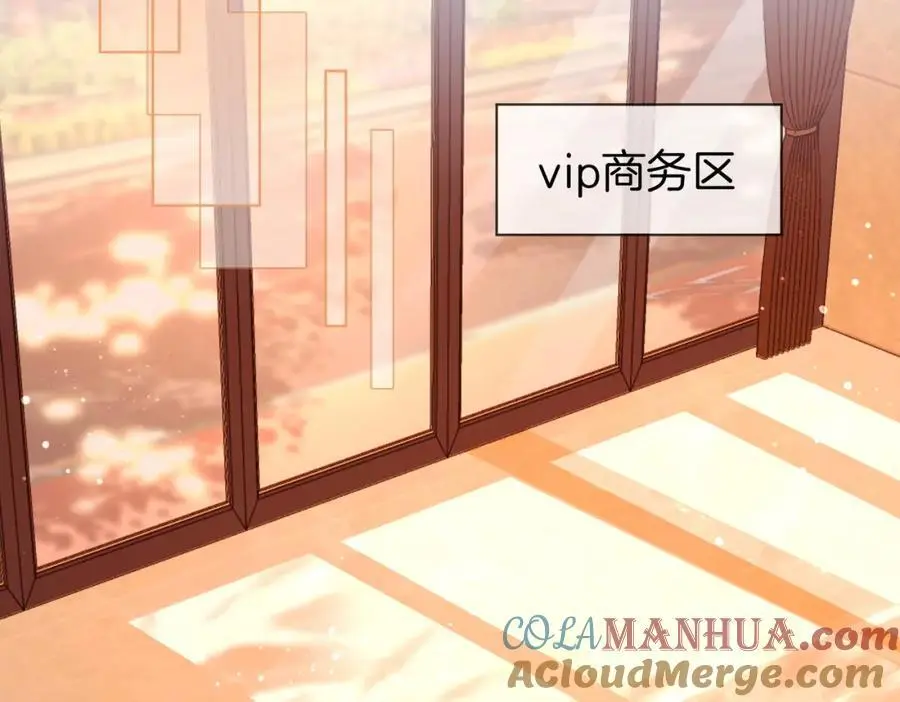 第70话 冬天的冰激凌 第85页