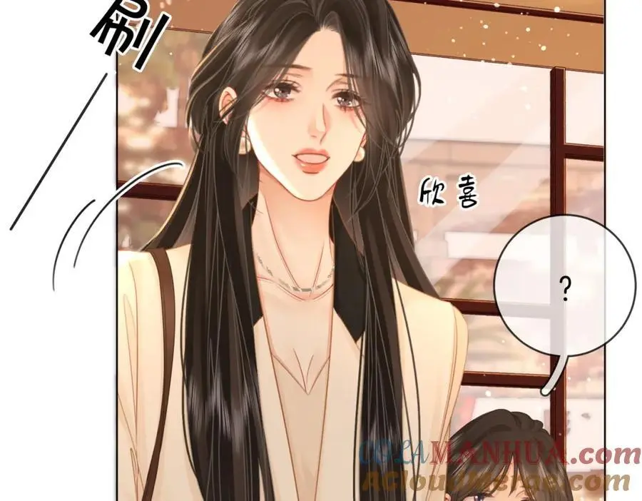 第70话 冬天的冰激凌 第97页