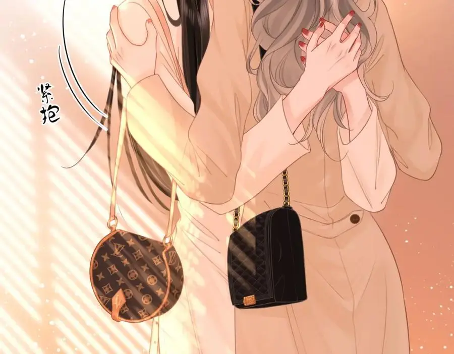 第71话 站在一起 第6页