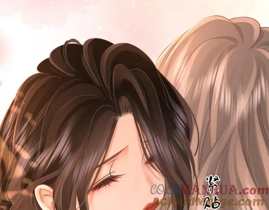 第71话 站在一起 第9页