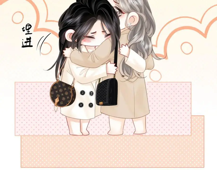 第71话 站在一起 第16页