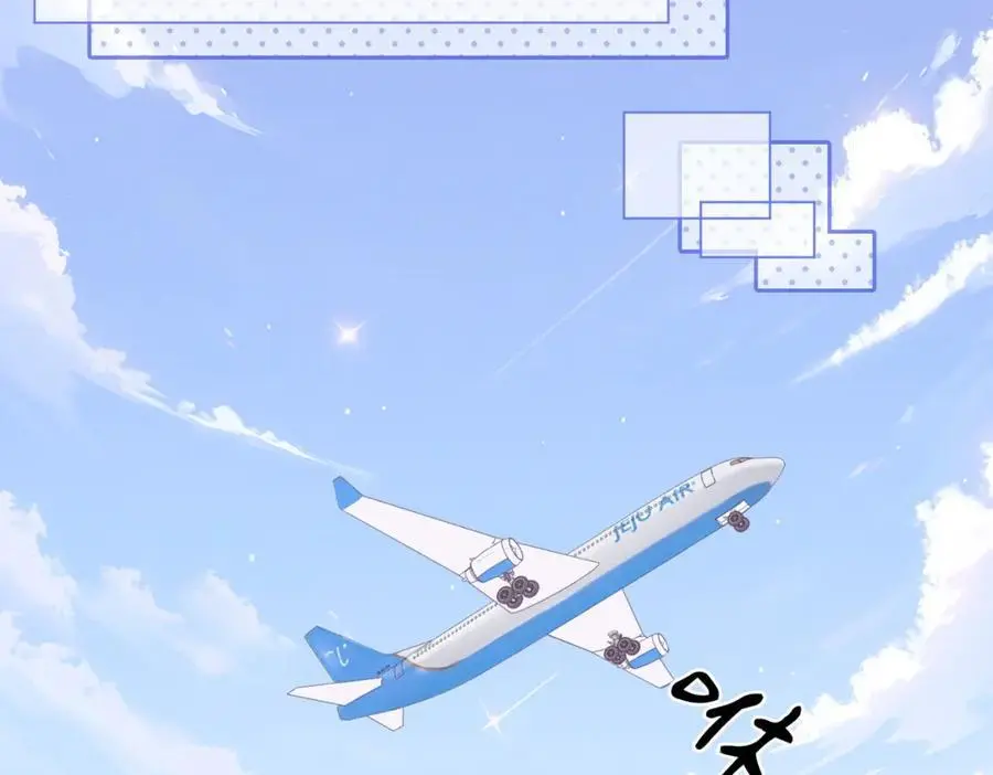 第71话 站在一起 第38页