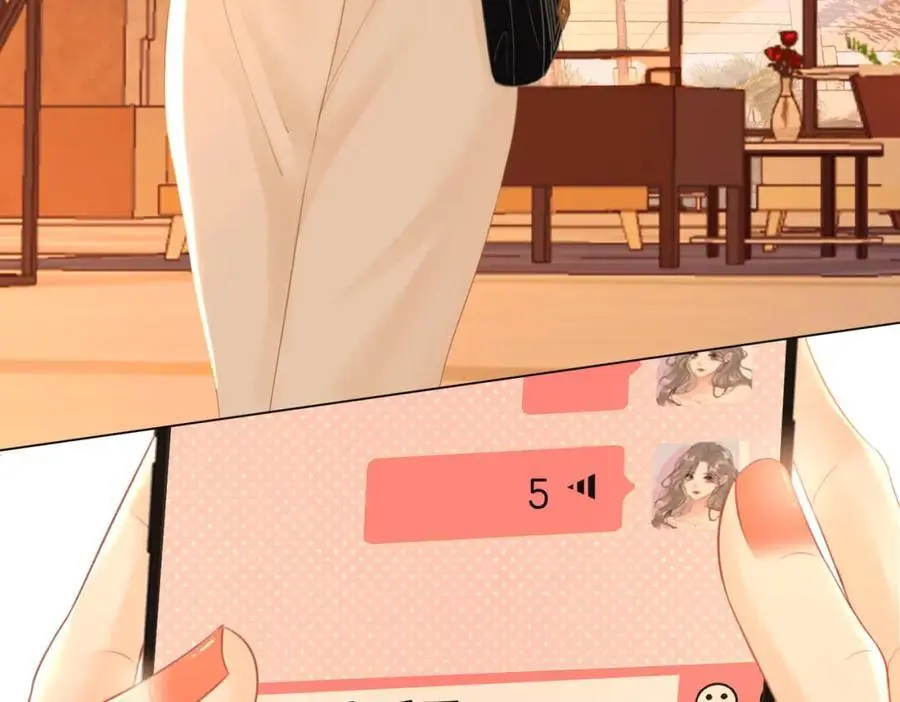 第71话 站在一起 第44页
