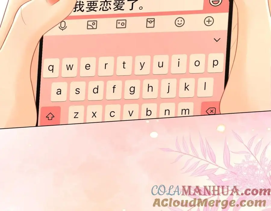 第71话 站在一起 第45页