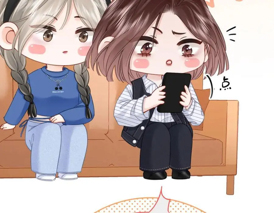 第71话 站在一起 第50页