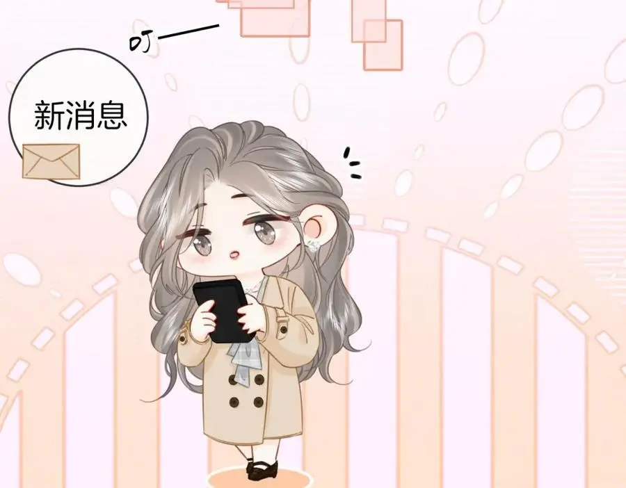 第71话 站在一起 第59页