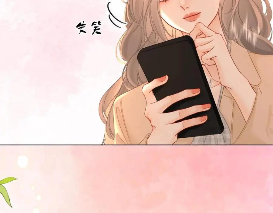 第71话 站在一起 第62页
