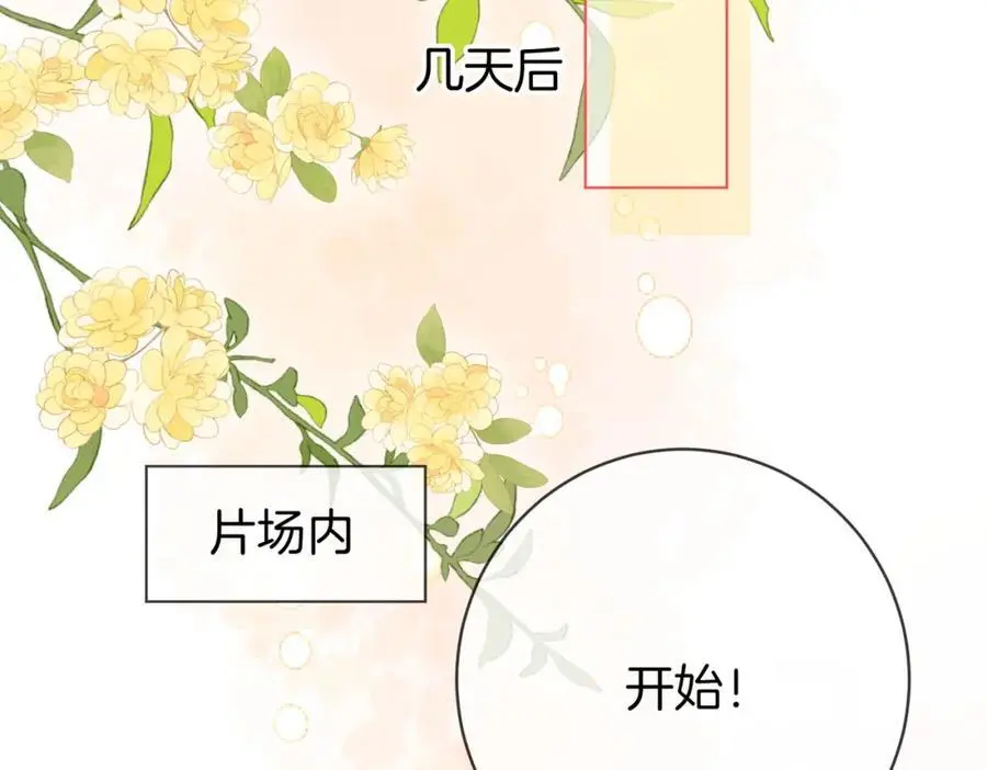 第71话 站在一起 第64页