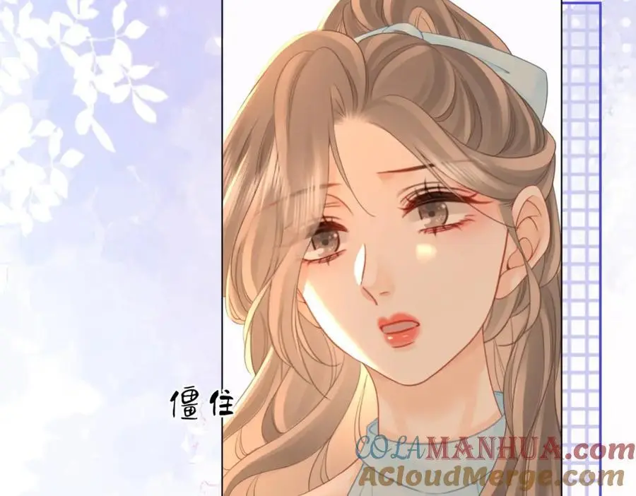 第71话 站在一起 第77页
