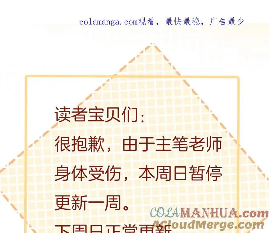 请假条2 第1页