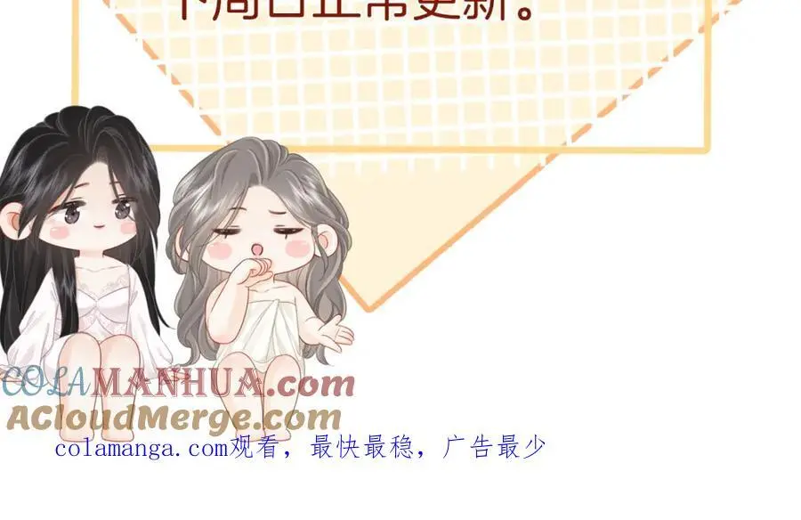 请假条2 第2页