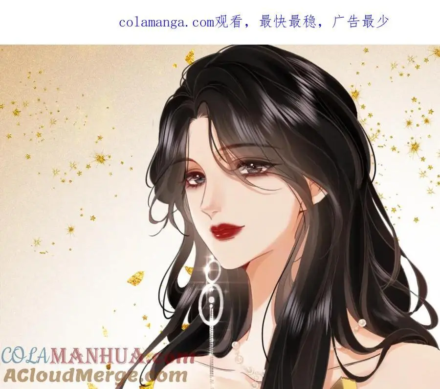 第72话 想我了 第1页