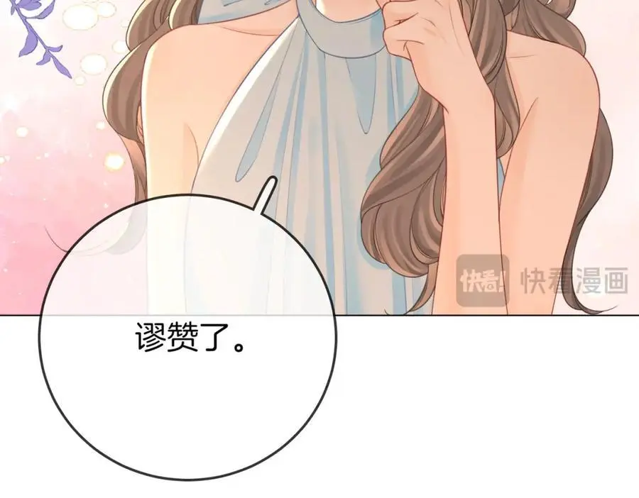 第72话 想我了 第19页