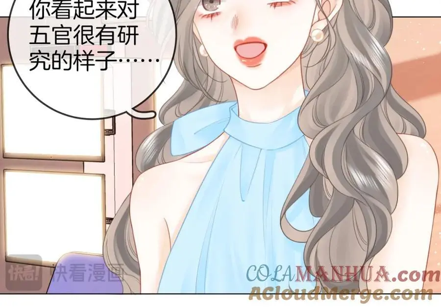 第72话 想我了 第37页