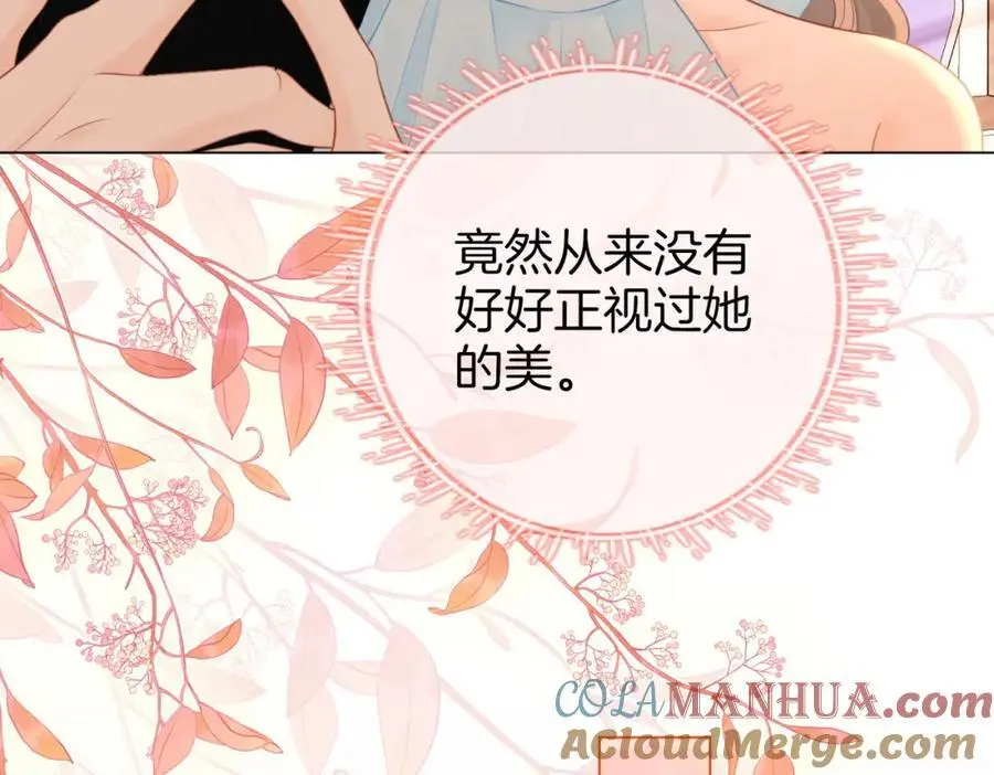 第72话 想我了 第41页