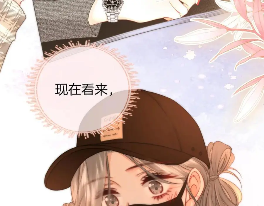 第72话 想我了 第58页