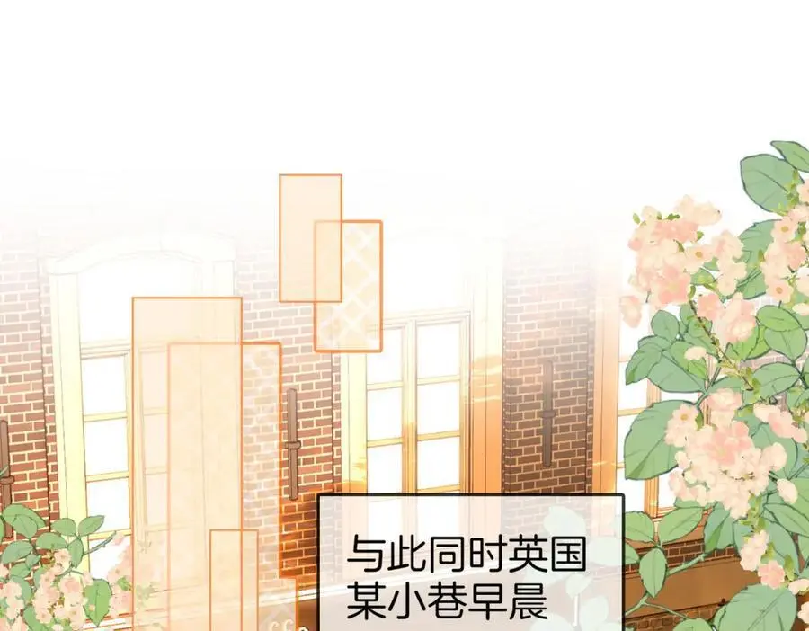 第72话 想我了 第74页
