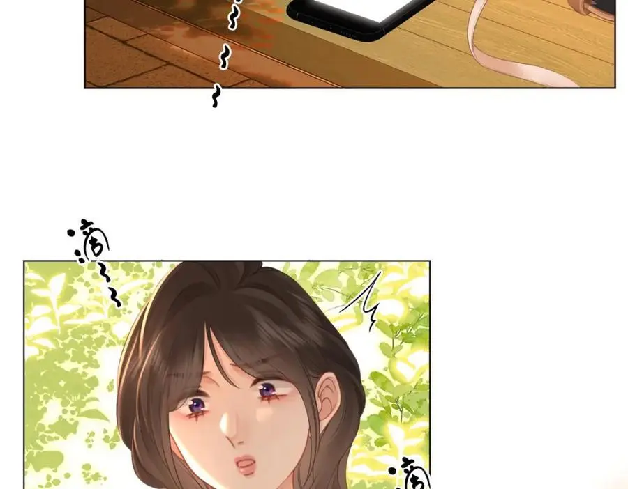 第72话 想我了 第78页