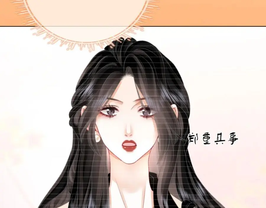 第72话 想我了 第80页