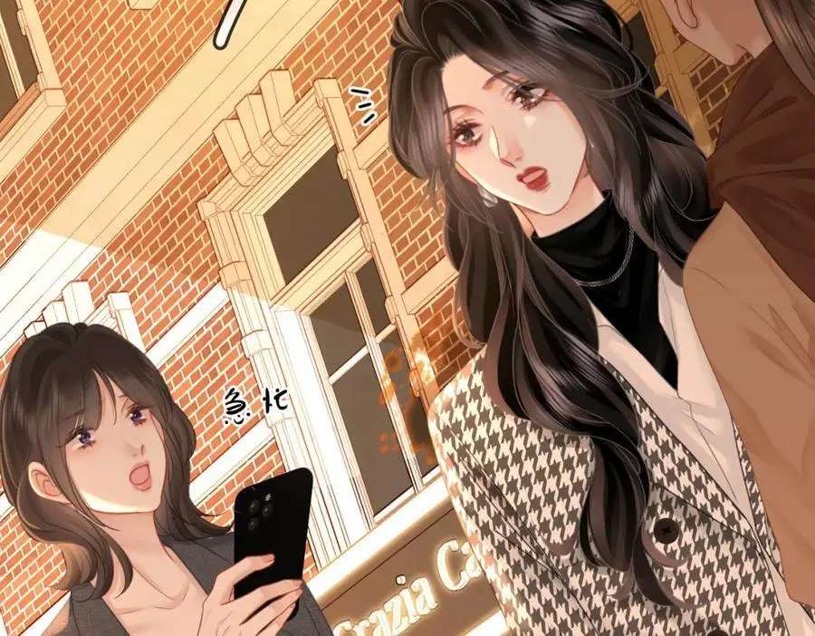 第72话 想我了 第83页