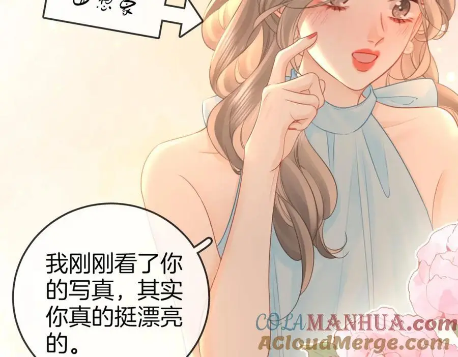 第72话 想我了 第89页