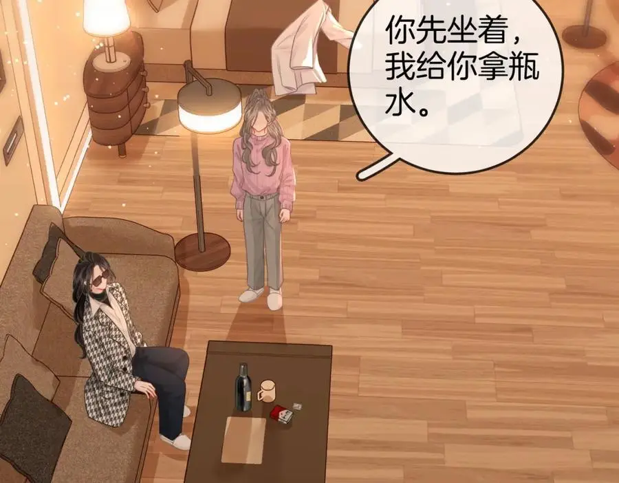 第74话 烟得特殊用法 第17页