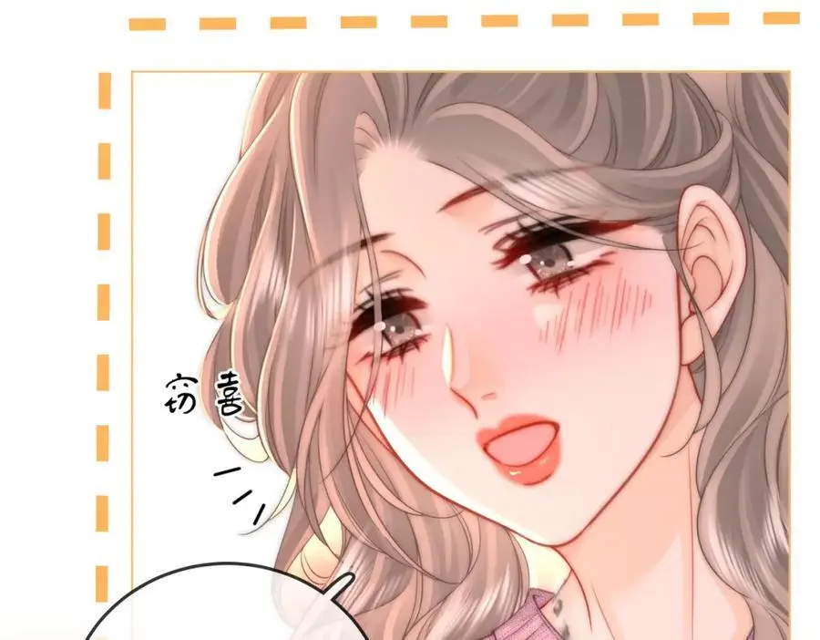 第74话 烟得特殊用法 第35页