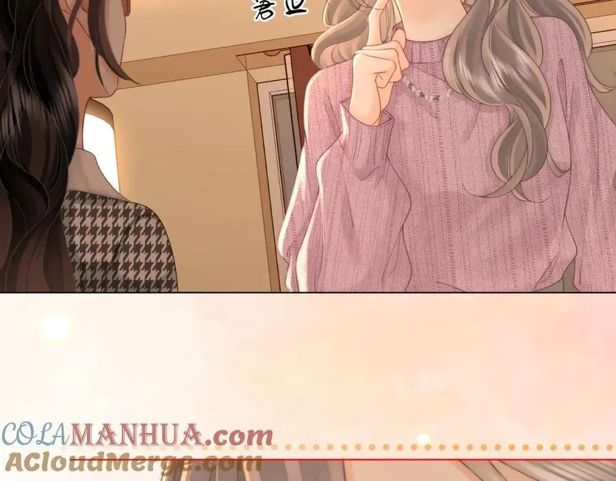第74话 烟得特殊用法 第43页