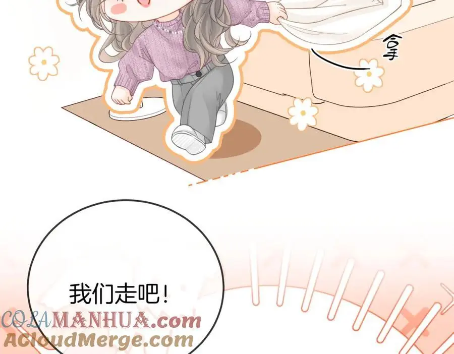 第74话 烟得特殊用法 第61页