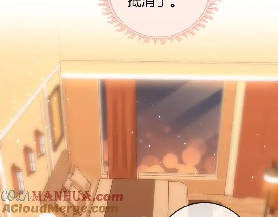 第74话 烟的特殊用法 第16页