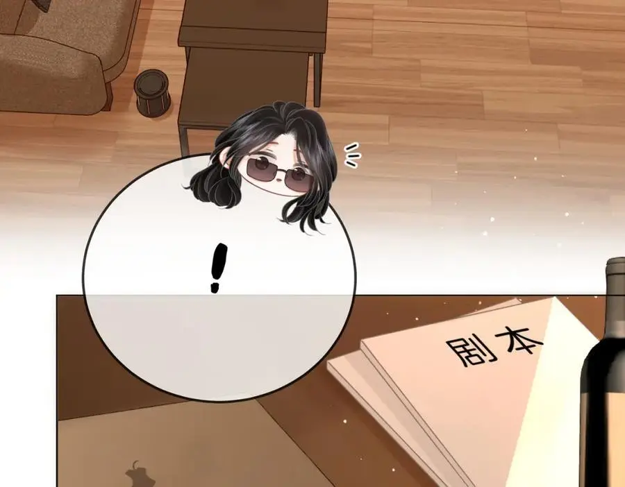 第74话 烟的特殊用法 第18页