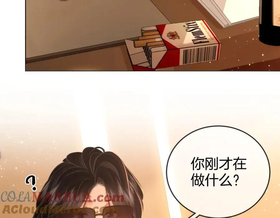 第74话 烟的特殊用法 第19页