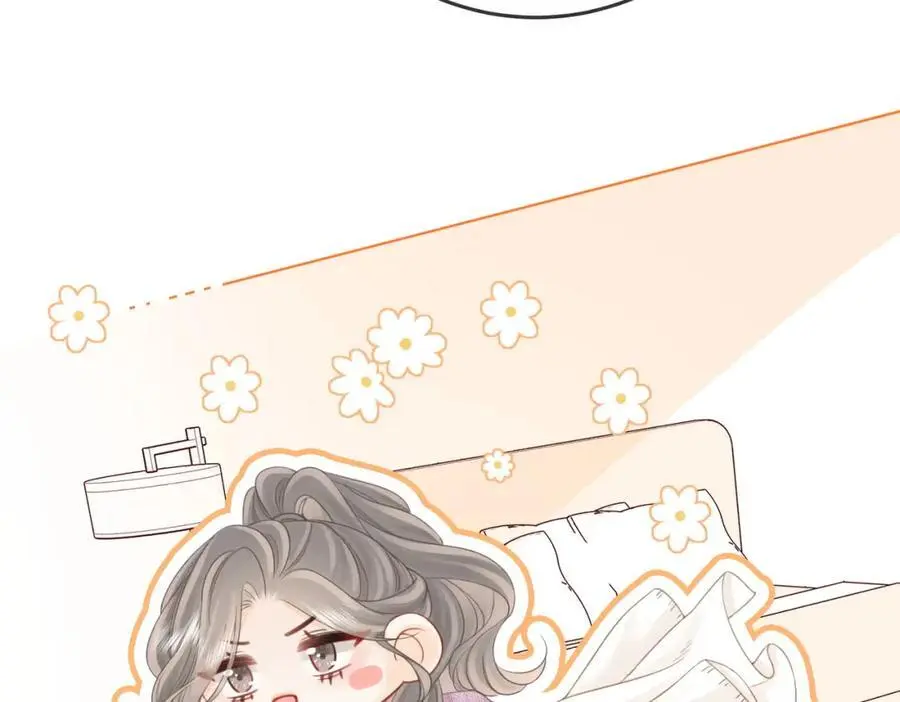 第74话 烟的特殊用法 第60页
