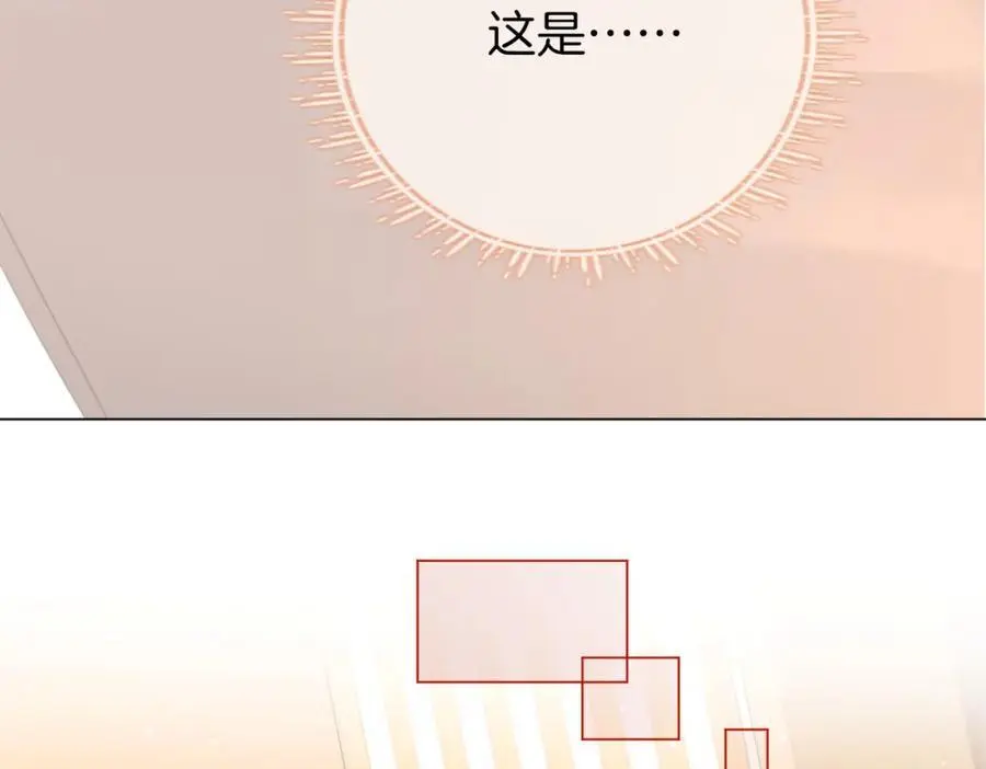 第七十六话 上药 第11页