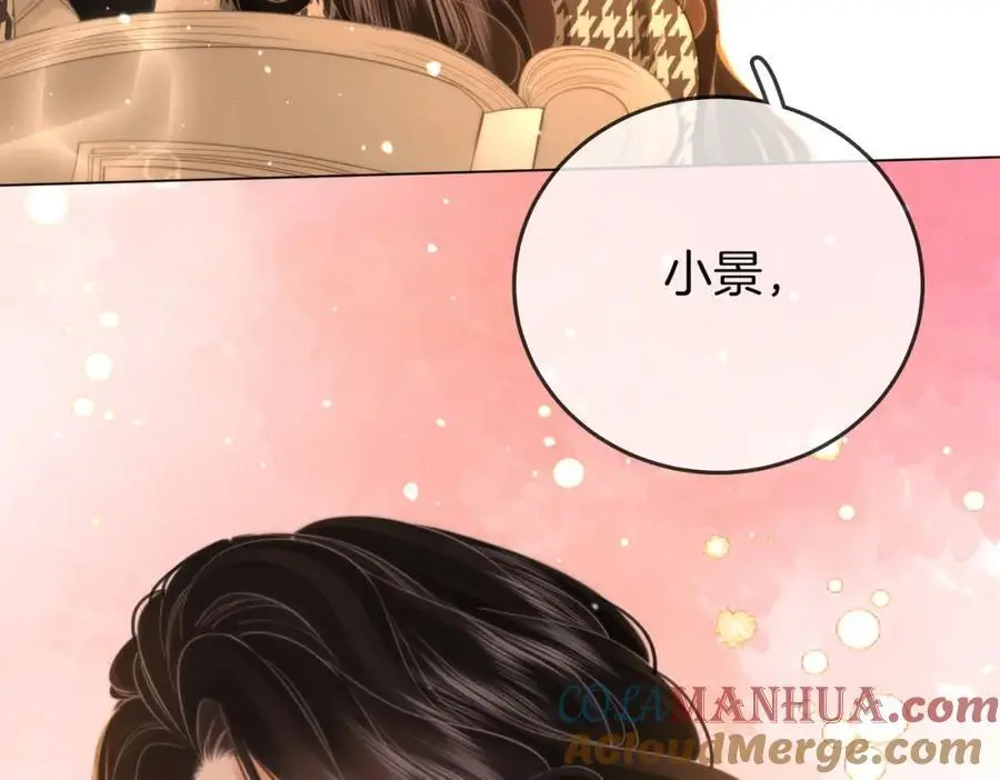 第七十六话 上药 第19页