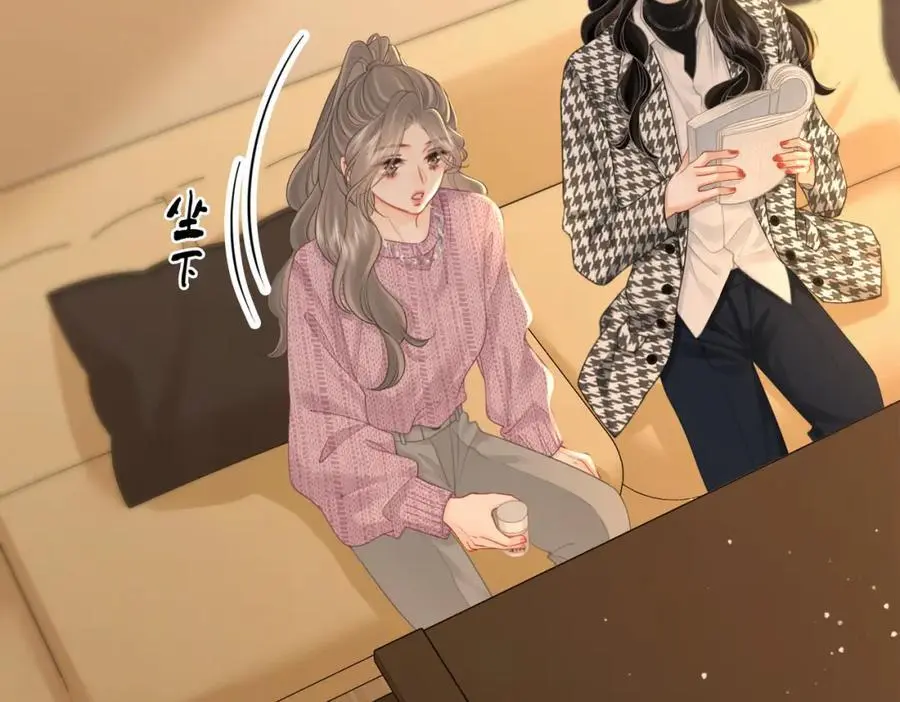 第七十六话 上药 第27页