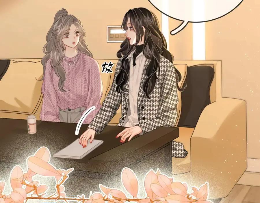 第七十六话 上药 第32页