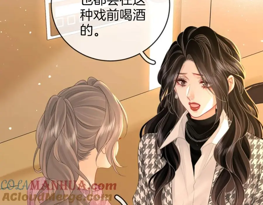 第七十六话 上药 第34页