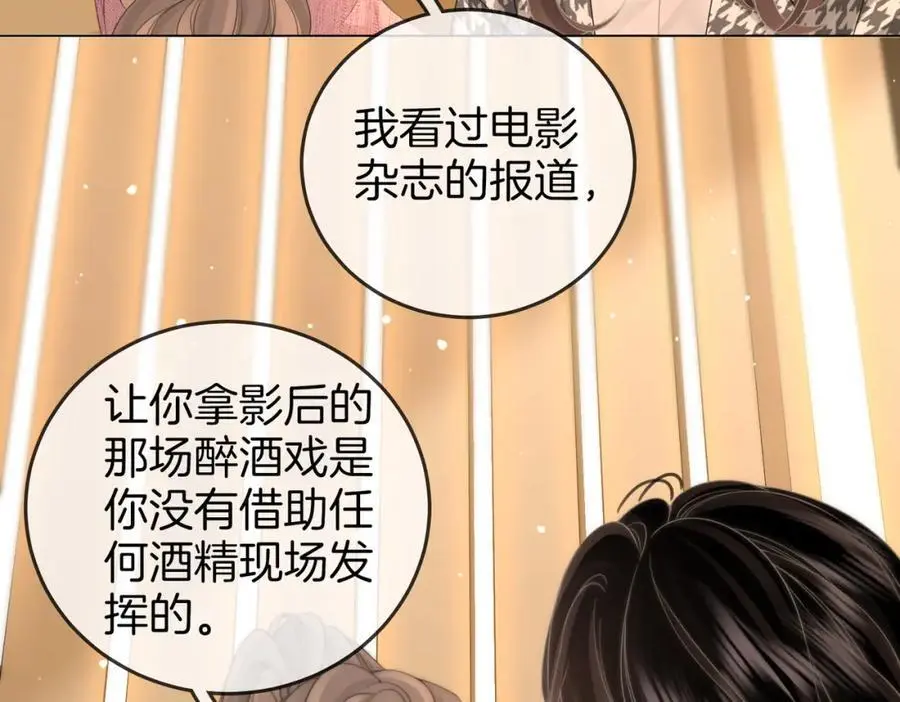 第七十六话 上药 第35页