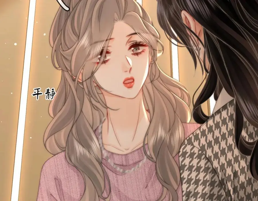 第七十六话 上药 第36页